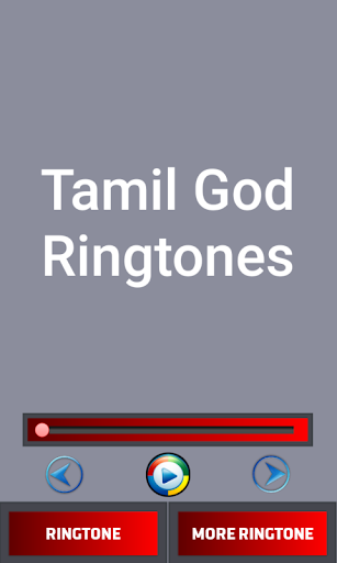 Tamil God Ringtones