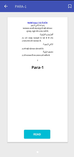Quran In Gujarati Screen 2