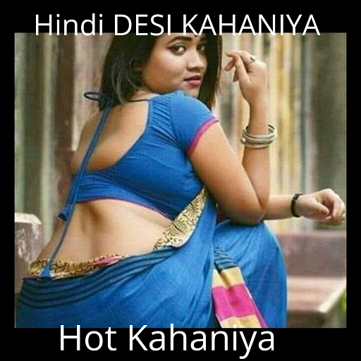 Hindi Kahaniya - Hindi Desi Kahaniya  Desi Story