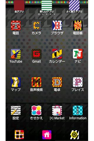 VIVID style スタイリッシュ壁紙きせかえ Screen 3