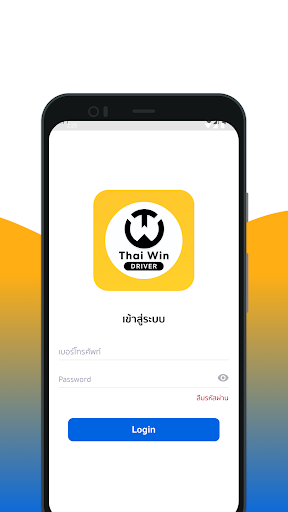 Thai-Win Driver Screen 2