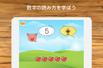 Game screenshot 子供のための数学：数字、数の数え方、算数 apk download