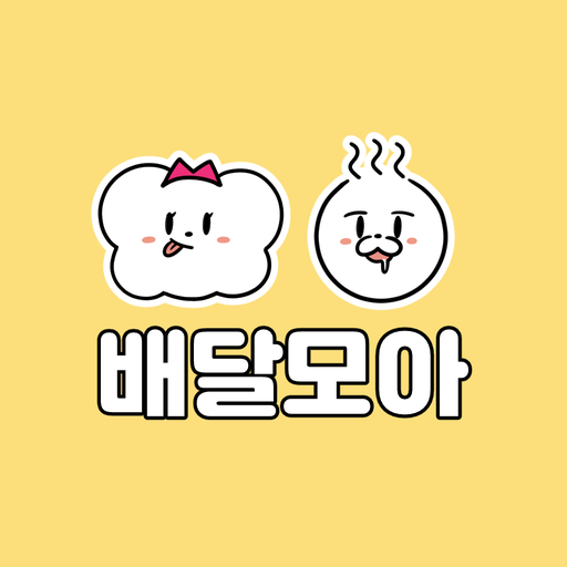 제천시 공공 배달 앱 배달모아 logo