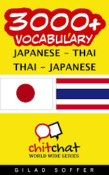 Icon image 3000+ Japanese - Thai Thai - Japanese Vocabulary