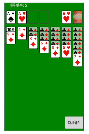 카드게임프리셀완전무료