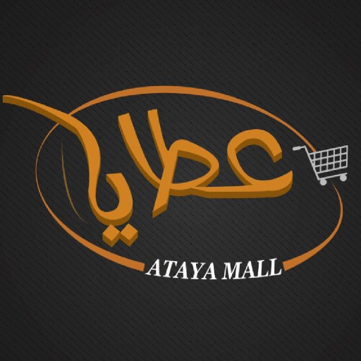 Ataya Mall- عطايا مول logo
