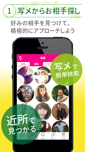 CCチャット Screen 2