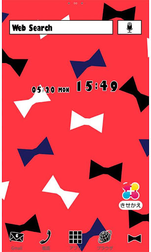 リボン壁紙 RIBBON2 Screen 2