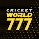 Cricket World 777 - Live Line