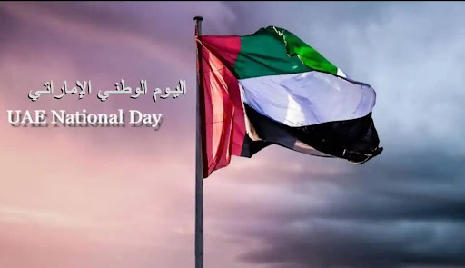 UAE National Day wallpapers