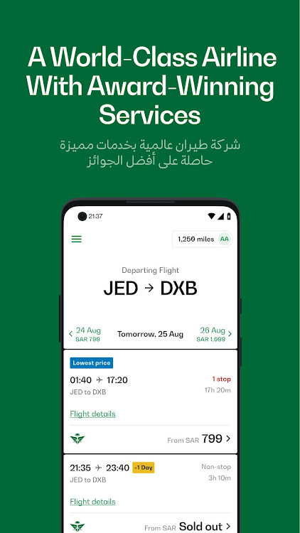 Saudia - 4.3.4 - (Android)