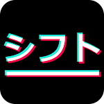 Cover Image of ダウンロード シフト作成アプリ  APK