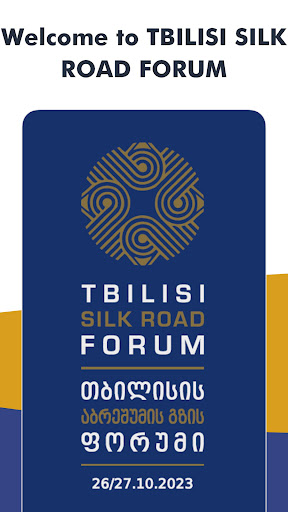 Android application Tbilisi SRF B2B meetings screenshort