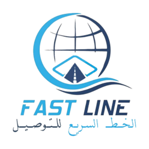 الخط السريع للتوصيل