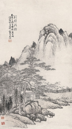 Android application 黃易武俠小說合集-武俠世界-快意江湖 screenshort