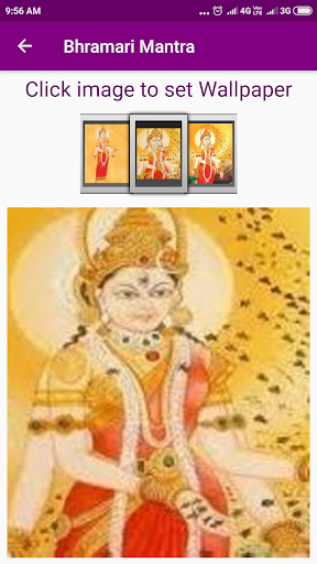 Bhramari Mantra Screen 3