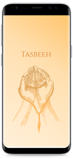 Digital Tasbeeh Counter Screen 3