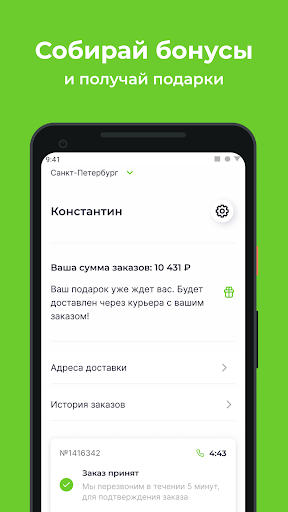 Томята Тосуши Screen 3