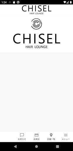 Android application CHISEL screenshort