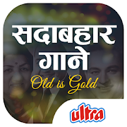 Top 39 Entertainment Apps Like Sadabahar Gaane - Old is Gold - Best Alternatives