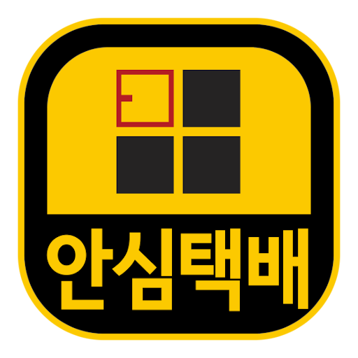 안심택배 logo