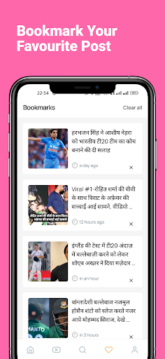 Cricketyatri- Cricket News Screen 2