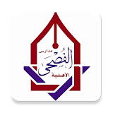 Al-Fussha Schools icon