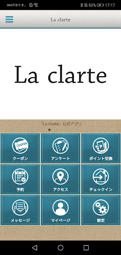 Android application La clarte screenshort
