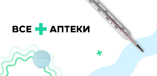 Здравсити Шуя Аптека