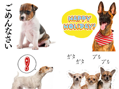 [最新] ライン スタンプ 犬 無料 202091