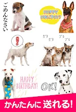 犬スタンプ Google Play のアプリ