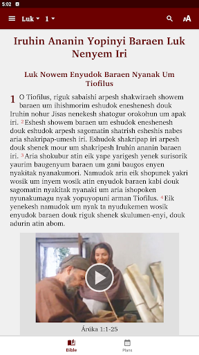 Android application Arapesh Bible screenshort