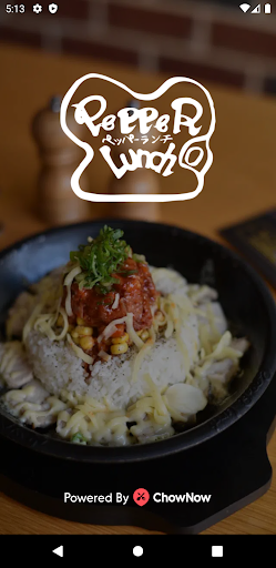Android application Pepper Lunch screenshort
