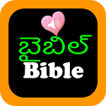 Cover Image of 下载 Telugu English Audio Holy Bibl  APK
