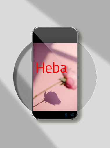 صور اسم هبه-خلفيات و رمزيات