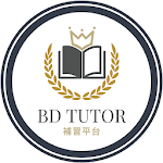 Cover Image of Download BDTutor補習平台  APK