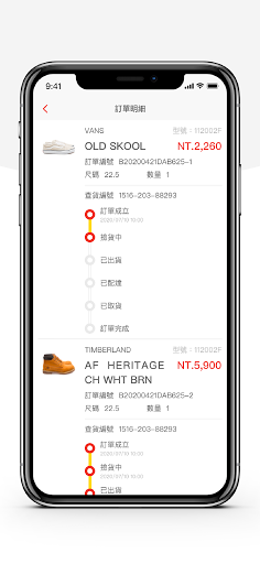 ABC Mart Screen 3