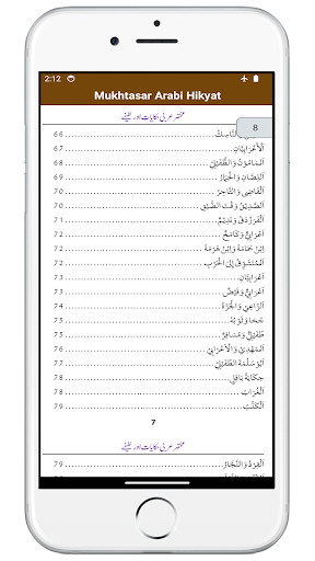 Arabi Hikyat or Lateefey Screen 3