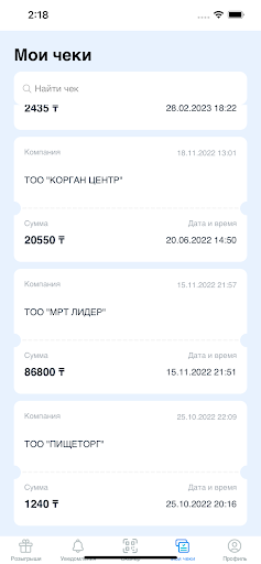Тандау Screen 2