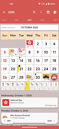 Android application Hong Kong Calendar screenshort