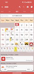 screenshot of Hong Kong Calendar 2024