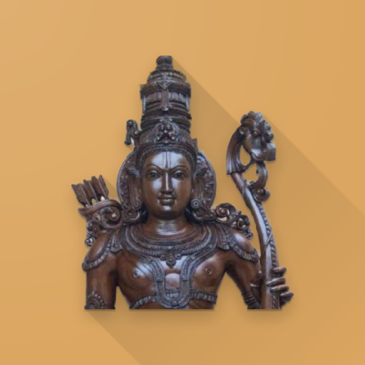 Valmiki Ramayan (संस्कृत + मरा logo
