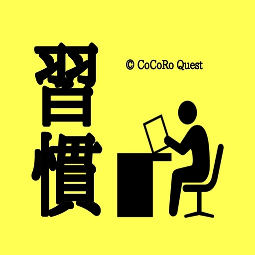 Make Habit App logo