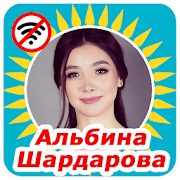 Top 10 Music & Audio Apps Like Альбина Шардарова әндері - Best Alternatives