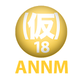 アップアップガールズ（仮）のオールナイトニッポンモバイル18 icon