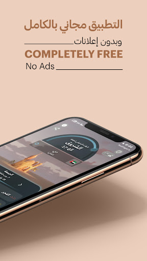 Android application Dulook DXB screenshort