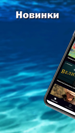 Android application LostFilm screenshort