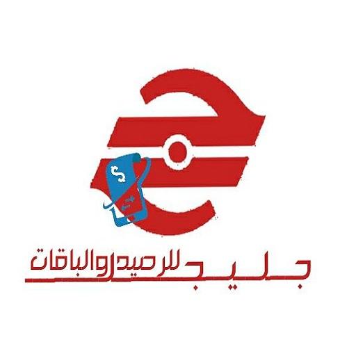جليجل logo