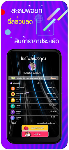 X-Pal Bridge : Smart Life Screen 2