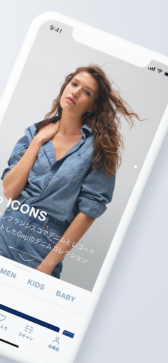GAP Japan 公式アプリ Screenshot 2 - AppWisp.com